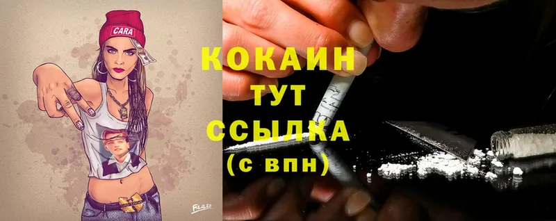 Cocaine 99%  Кола 