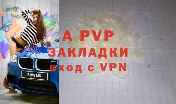 ALPHA PVP Вязьма