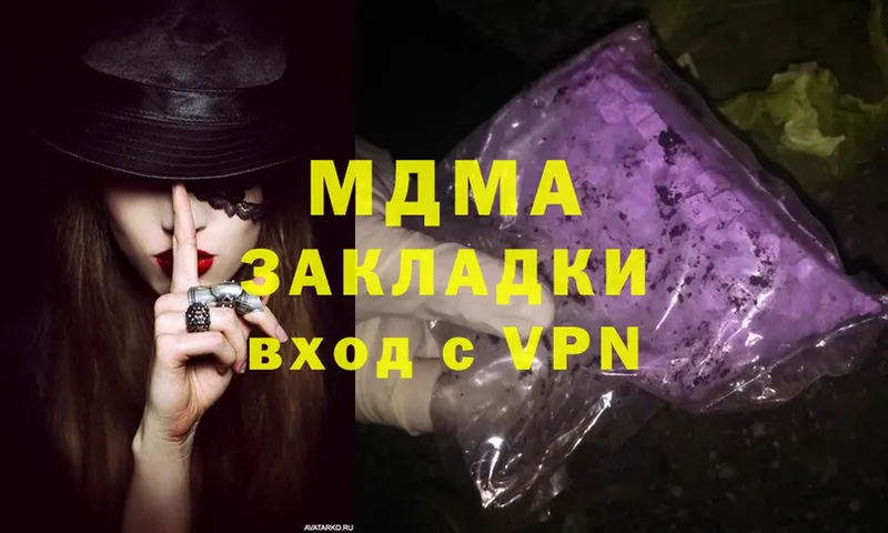 МДМА crystal  omg зеркало  Кола 