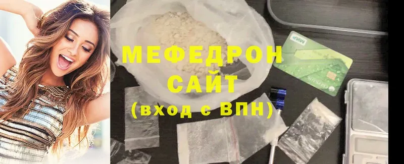 МЕФ mephedrone  Кола 